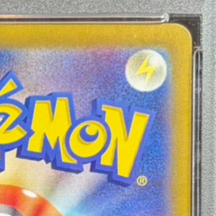 [PSA 10] Lisia's Appeal SAR 091/064 1枚