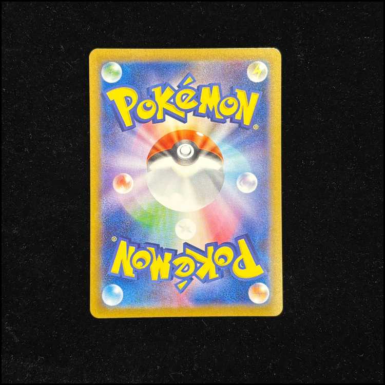 Zekromex BWR 174/086 1枚