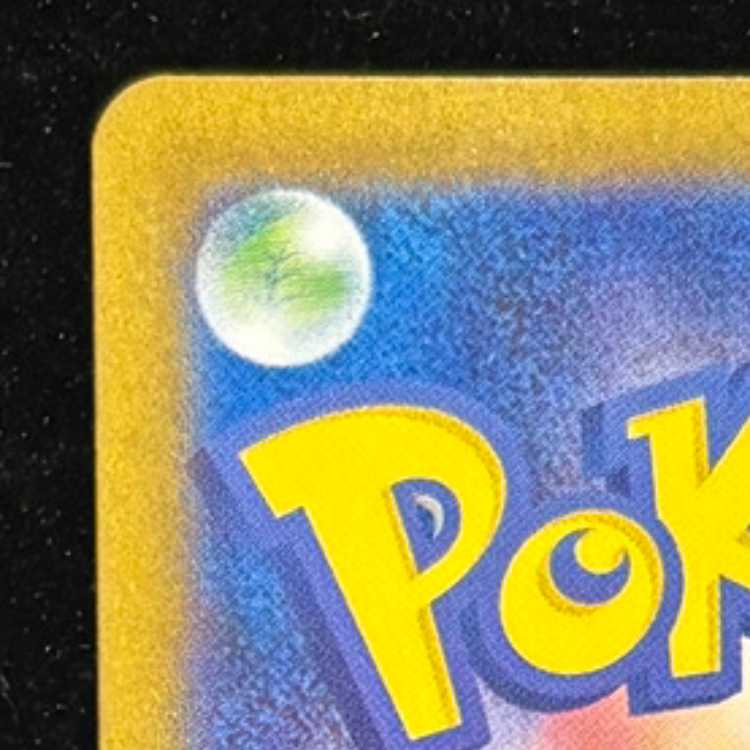 Zekromex BWR 174/086 1枚