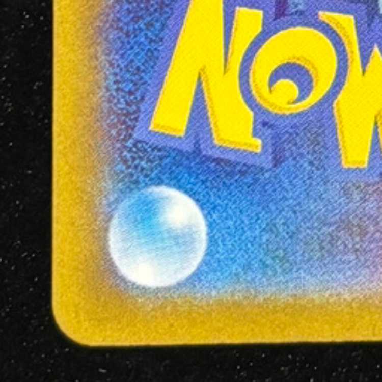 Zekromex BWR 174/086 1枚