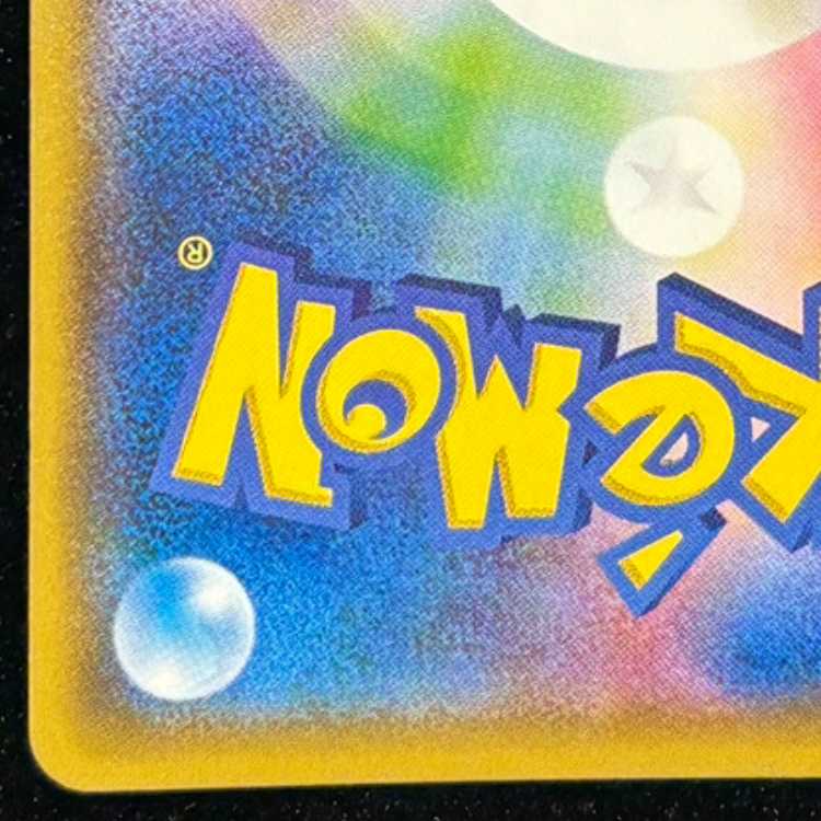 Eevee PROMO 140/SM-P in poncho 1枚