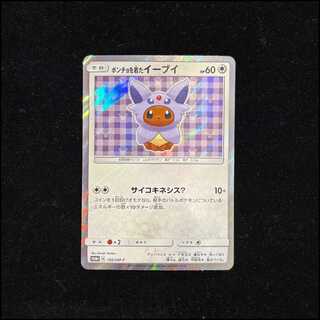 Eevee PROMO 140/SM-P in poncho 1枚