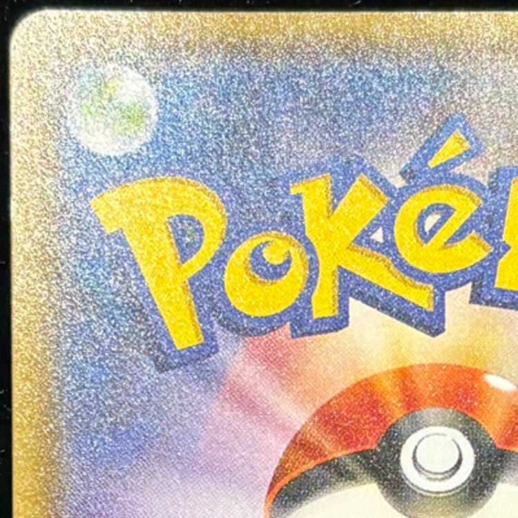 Eevee PROMO 140/SM-P in poncho 1枚