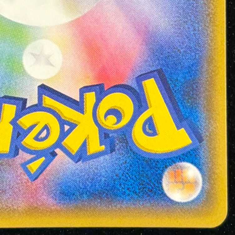 Eevee PROMO 140/SM-P in poncho 1枚