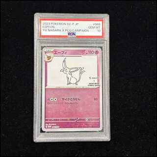 [PSA10] Espeon YU NAGABA Promo, opened PROMO 066/SV-P 1枚
