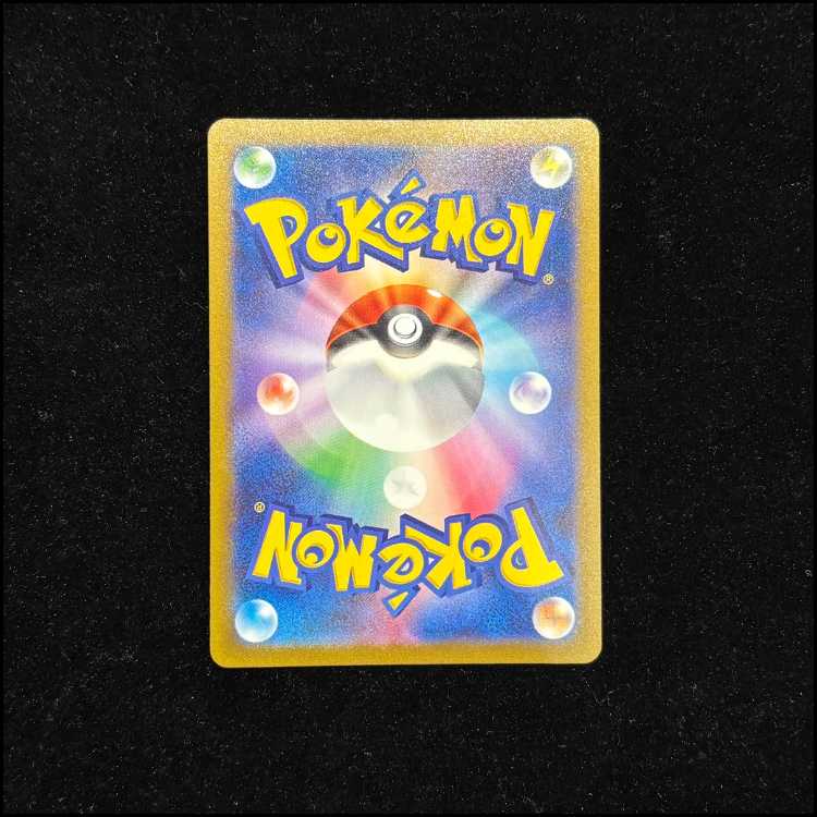 ブラッキー YU NAGABA プロモ 開封済み PROMO 067/SV-P 1枚