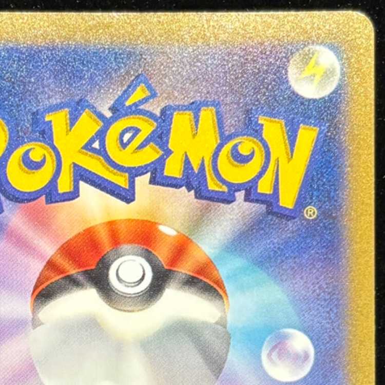 ブラッキー YU NAGABA プロモ 開封済み PROMO 067/SV-P 1枚