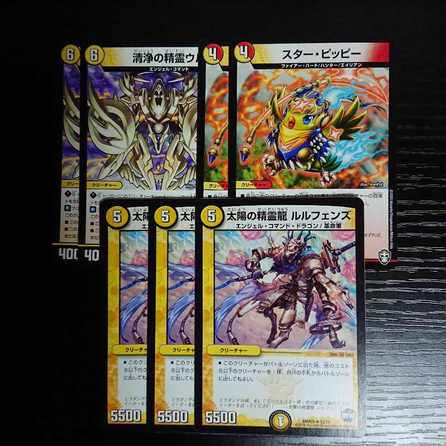 てぃるん様専用