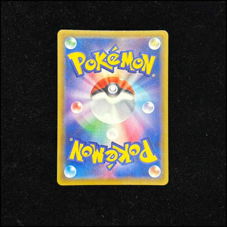 LeafeonV SR 071/069 1枚