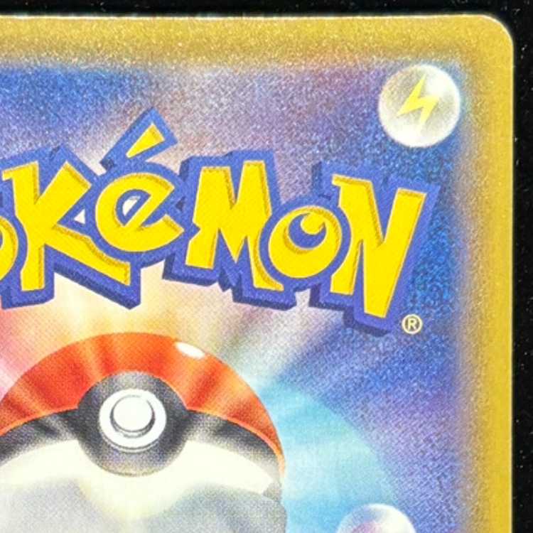 LeafeonV SR 071/069 1枚