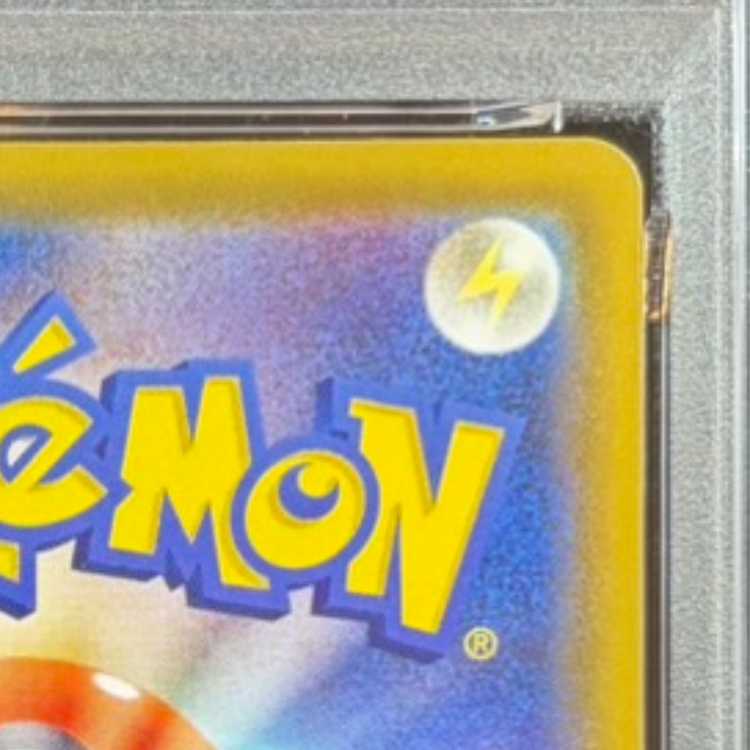 【PSA10】グレイシアVMAX HR 091/069 1枚