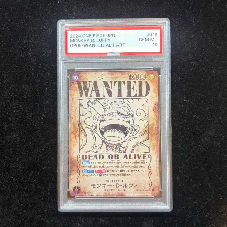 PSA10] Monkey D. Luffy (Parallel) (Arrangement) SP OP05-119 1枚