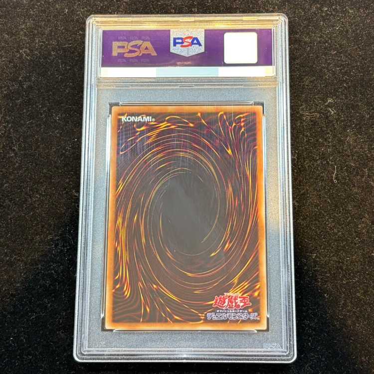 【PSA10】星杯の神子イヴ 20thシークレットレア DANE-JP035 1枚