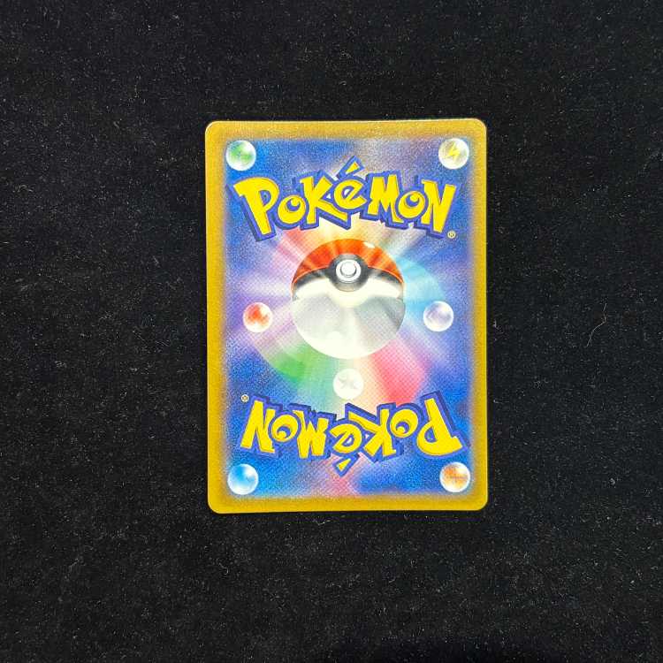 PikachuVMAX CSR 223/184 1枚