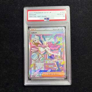 【PSA10】ミモザ SAR 105/078 1枚