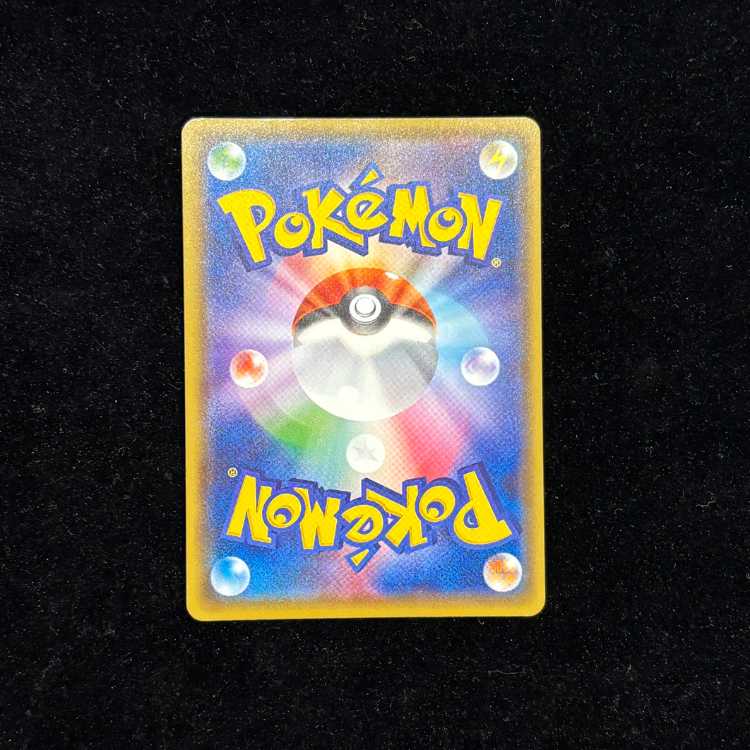 MGengarEX(Kira) 049/131 1枚