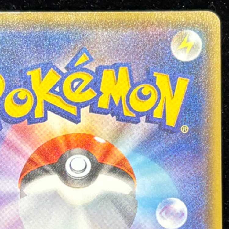 MGengarEX(Kira) 049/131 1枚