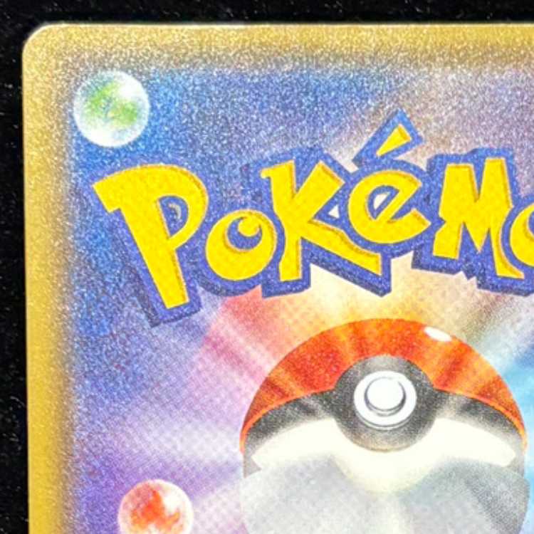 MGengarEX(Kira) 049/131 1枚