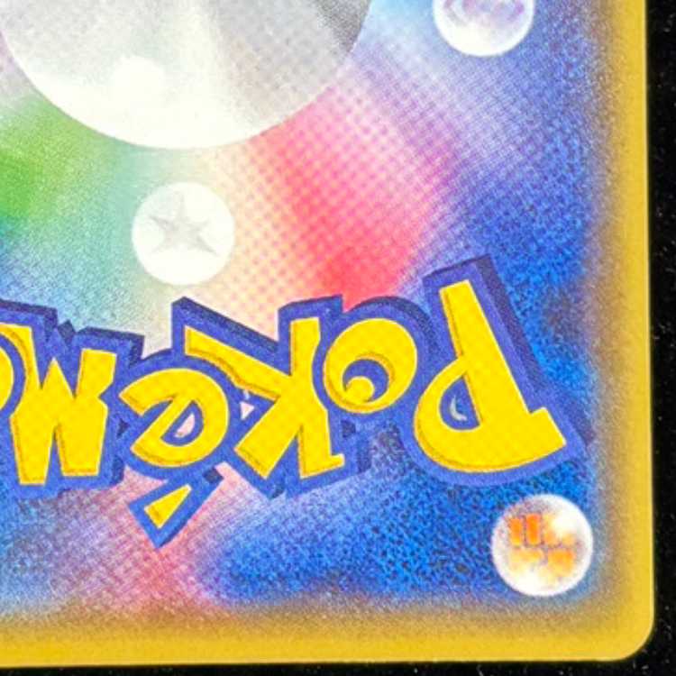 MGengarEX(Kira) 049/131 1枚