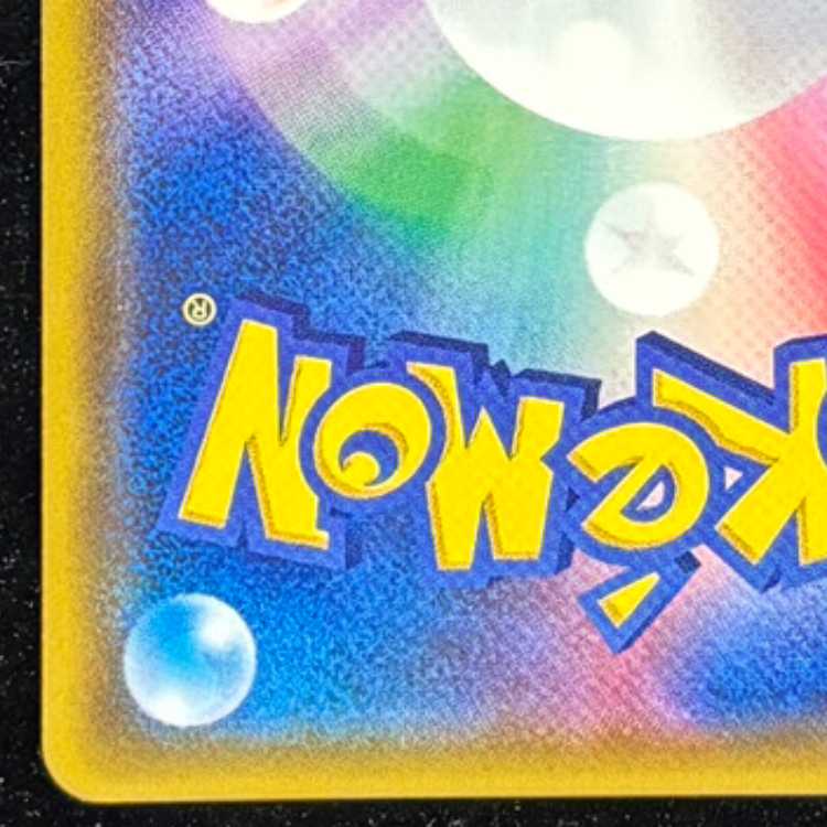 LugiaGX SR 100/095 1枚