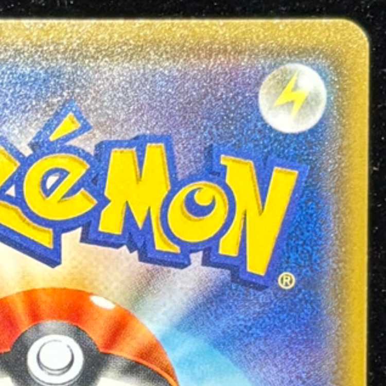 LugiaGX SR 100/095 1枚