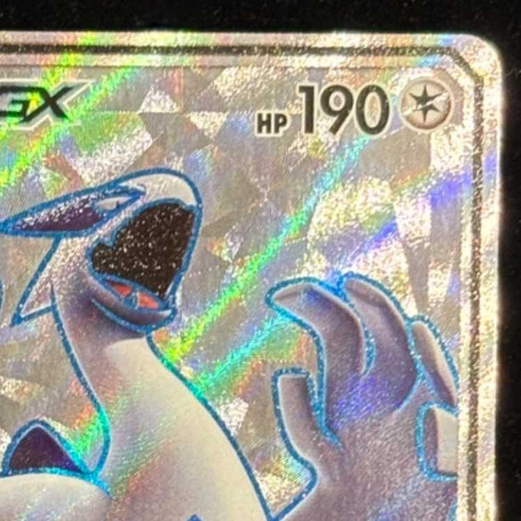 LugiaGX SR 100/095 1枚