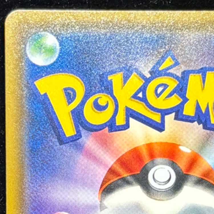 LugiaGX SR 100/095 1枚