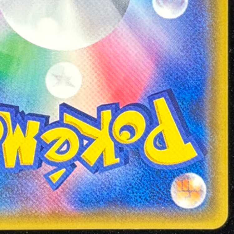 LugiaGX SR 100/095 1枚