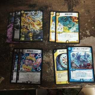 ベンゾセット(専用)