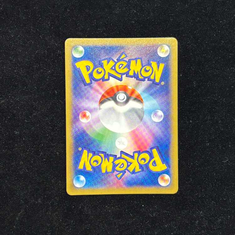 GengarEX RR 033/088 1枚