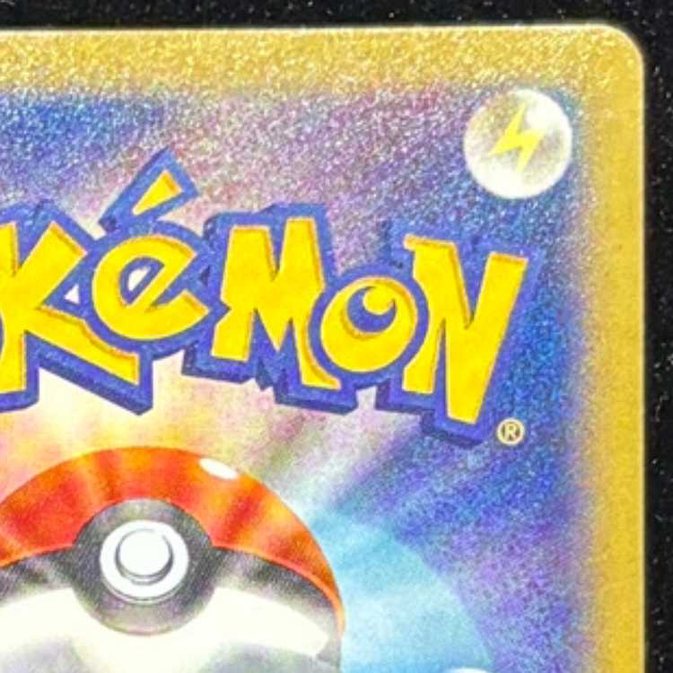 GengarEX RR 033/088 1枚