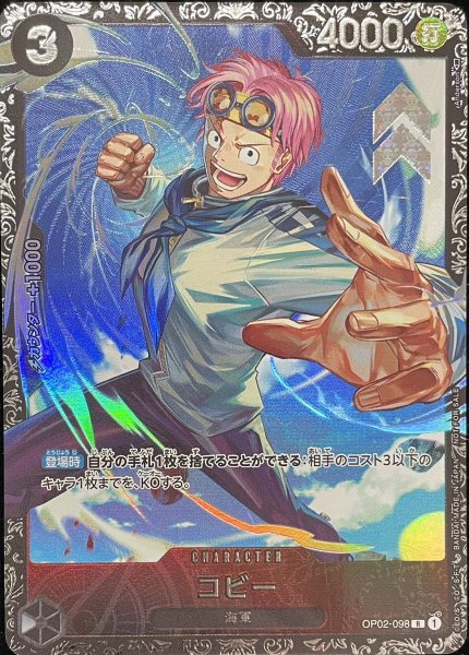 Coby (illust:Anderson) [R] Flagship Promo {OP02-098} 1枚