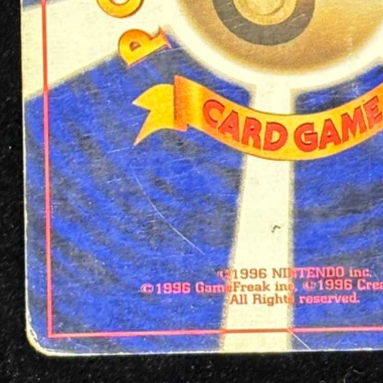 ミュウツー 初版・マークなし 旧裏 1枚