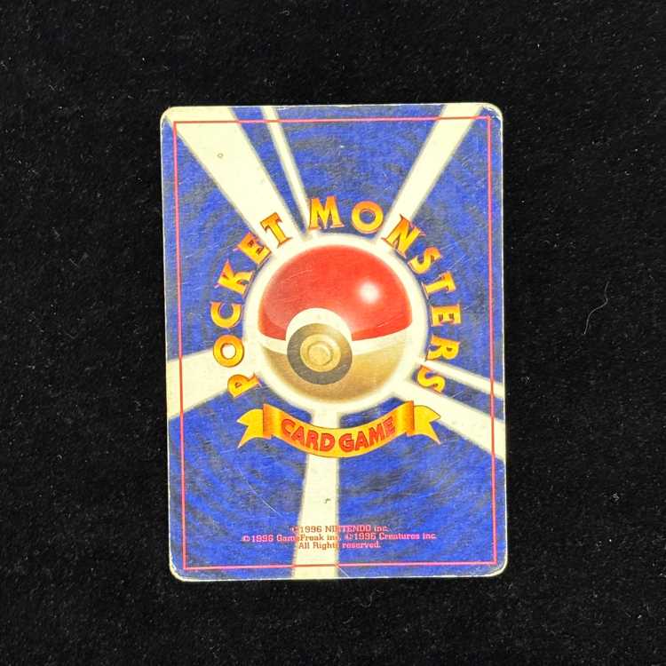 ミュウツー 初版・マークなし 旧裏 1枚