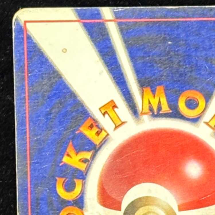 ミュウツー 初版・マークなし 旧裏 1枚