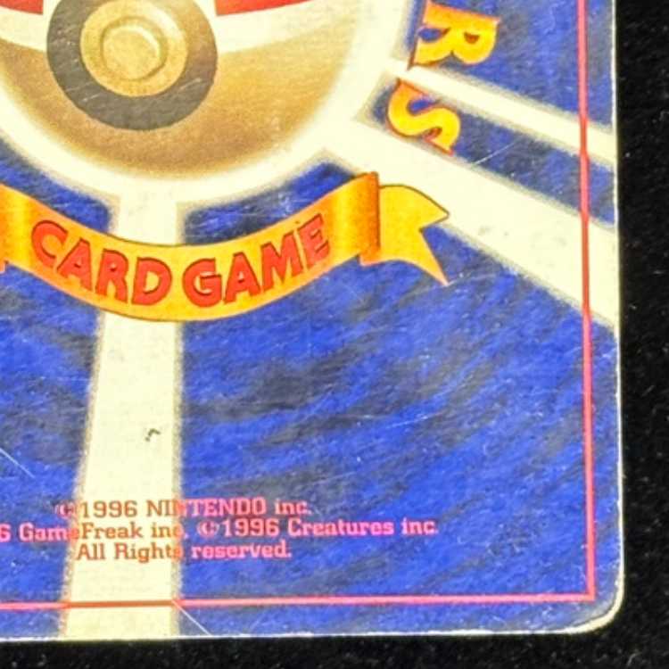 ミュウツー 初版・マークなし 旧裏 1枚