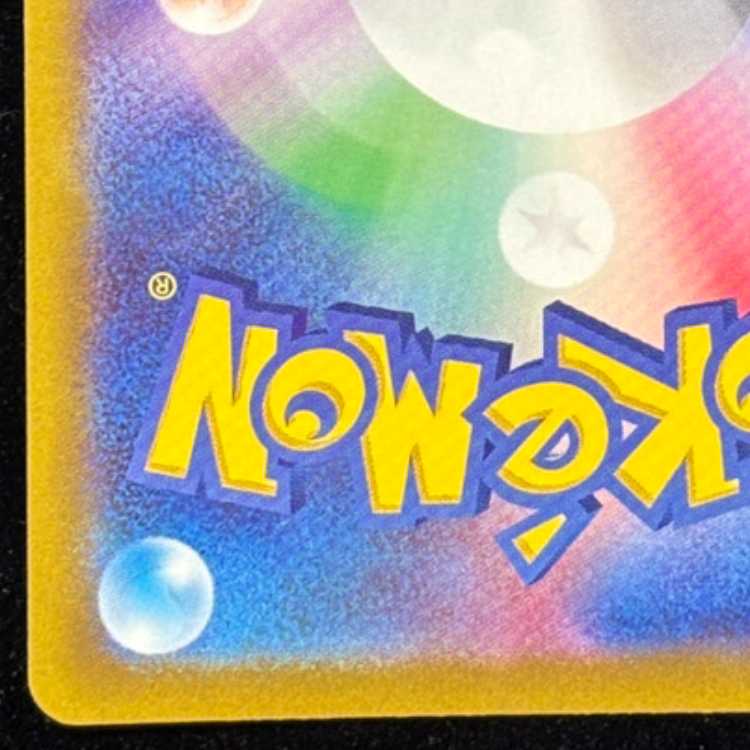 ミュウV SR 106/100 1枚