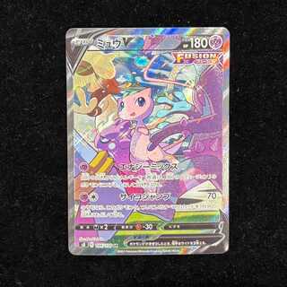 MewV SR 106/100 1枚