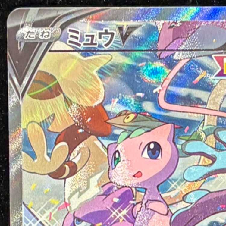 ミュウV SR 106/100 1枚