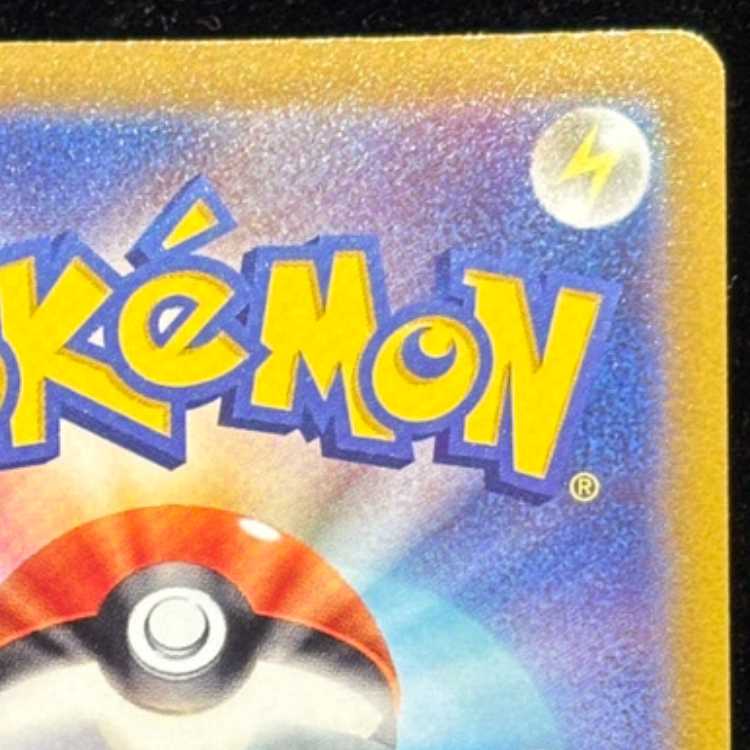 ミュウV SR 106/100 1枚