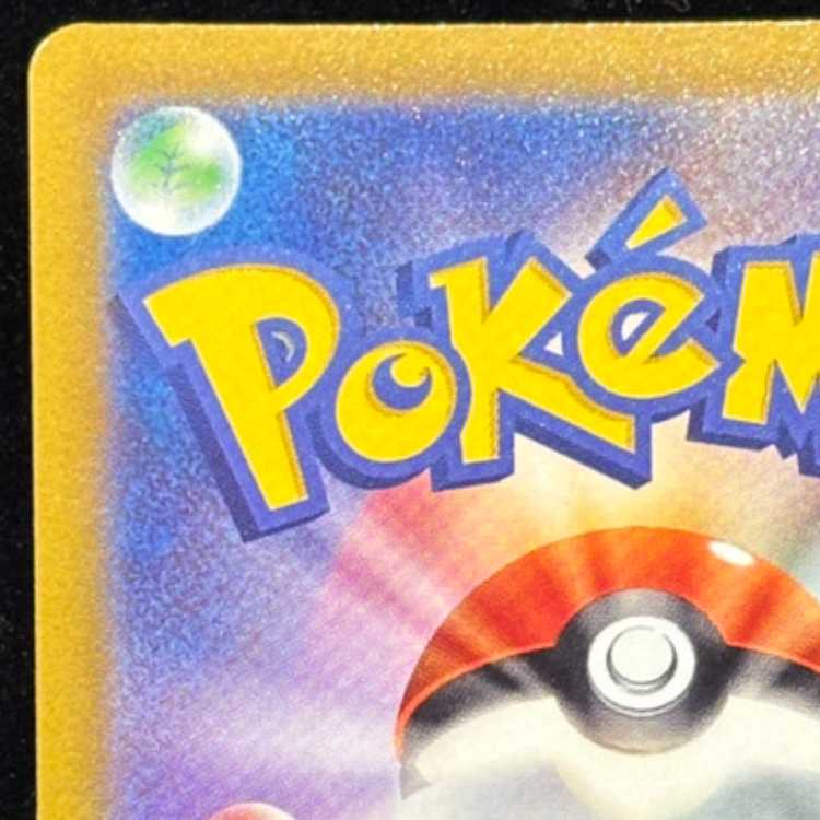 ミュウV SR 106/100 1枚