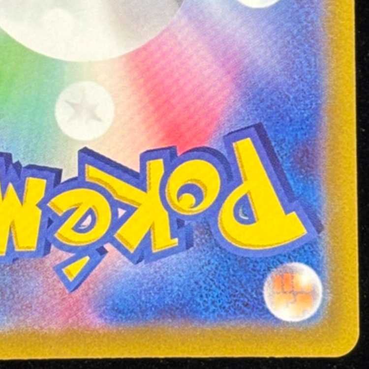 ミュウV SR 106/100 1枚