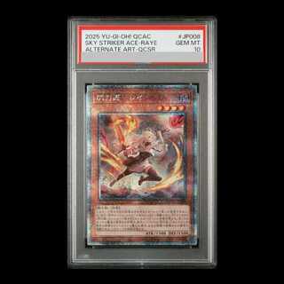 【PSA10】閃刀姫-レイ(イラスト違い版)