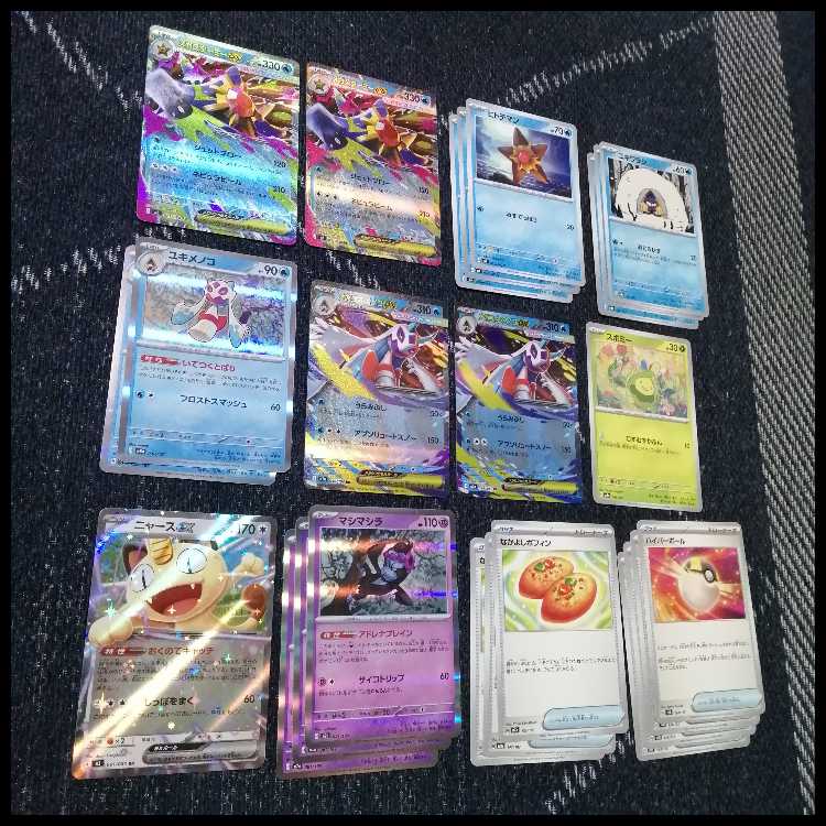 Pokémon Card Deck Mega Starmieex Mega Froslass [04706]. 1枚