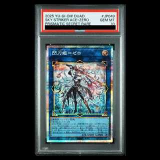 PSA10] Senkouhime = Zero Prismatic Secret Rare DUAD-JP049 1枚