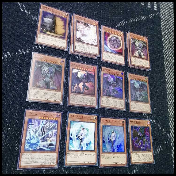 遊戯王　ユベル　デッキ　ファントムオブユベル　ア＝バオ・ア・クゥー[04704] 1枚