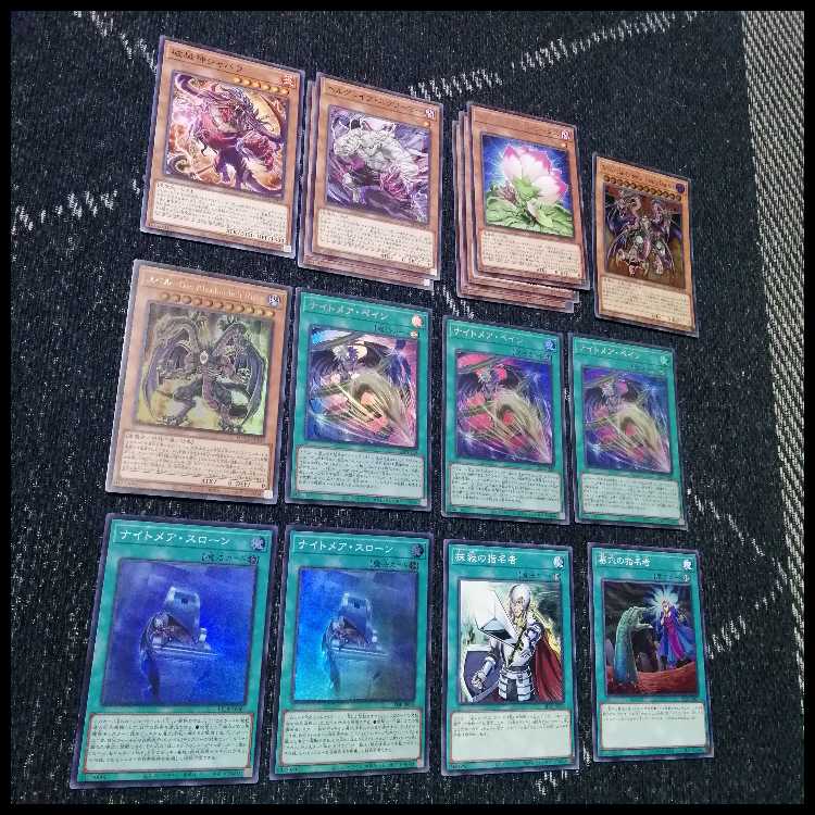 遊戯王　ユベル　デッキ　ファントムオブユベル　ア＝バオ・ア・クゥー[04704] 1枚