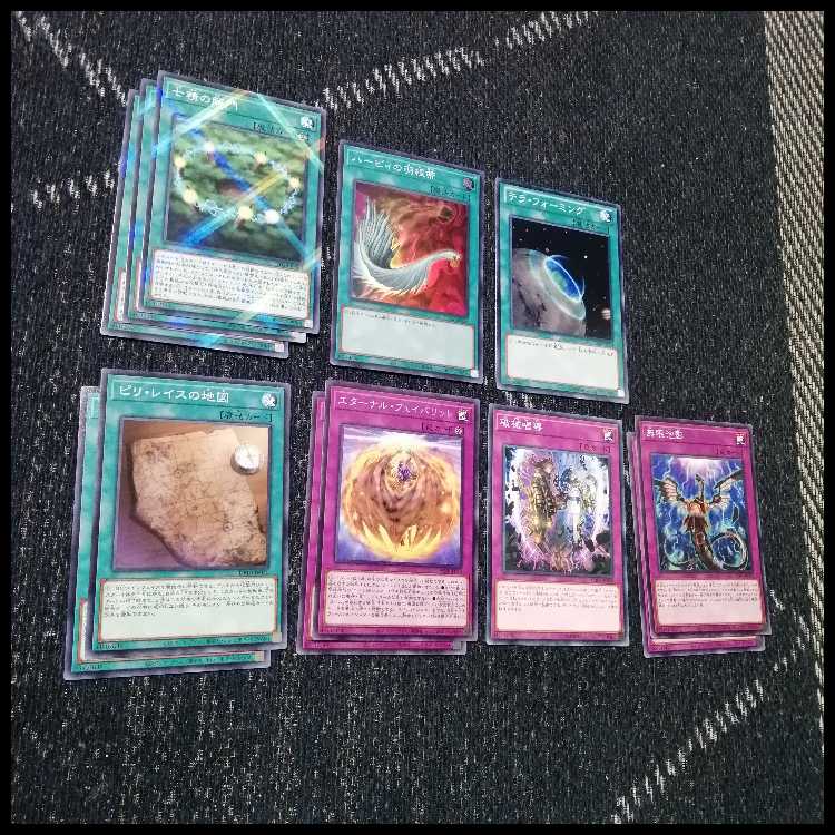 遊戯王　ユベル　デッキ　ファントムオブユベル　ア＝バオ・ア・クゥー[04704] 1枚