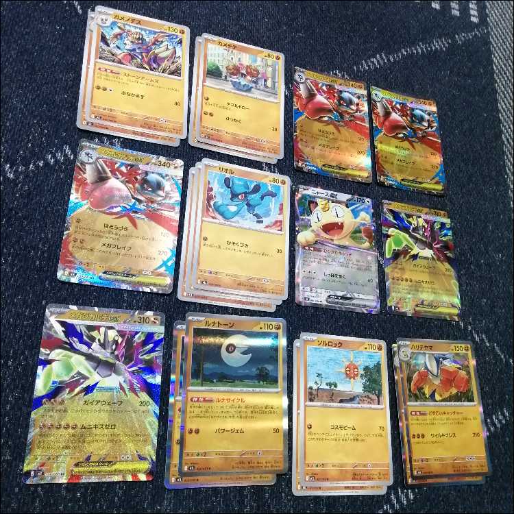 Pokémon Card Deck Mega Zygardeex Mega Lucarioex [04709]. 1枚