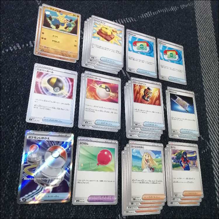 Pokémon Card Deck Mega Zygardeex Mega Lucarioex [04709]. 1枚